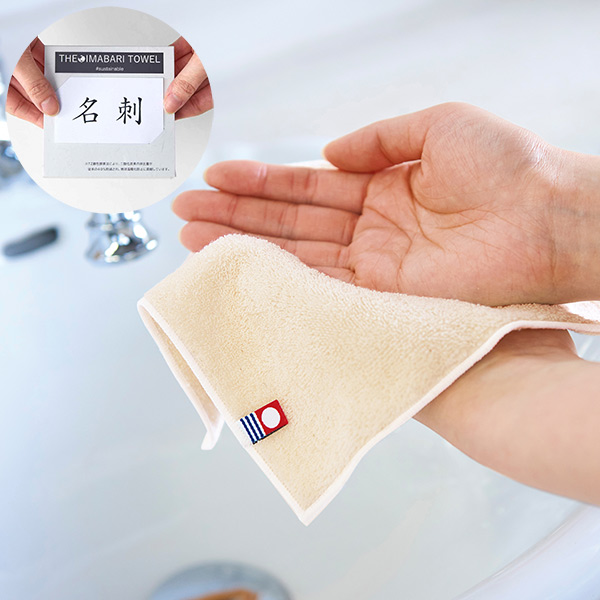 ザ・今治タオル＃sustainable