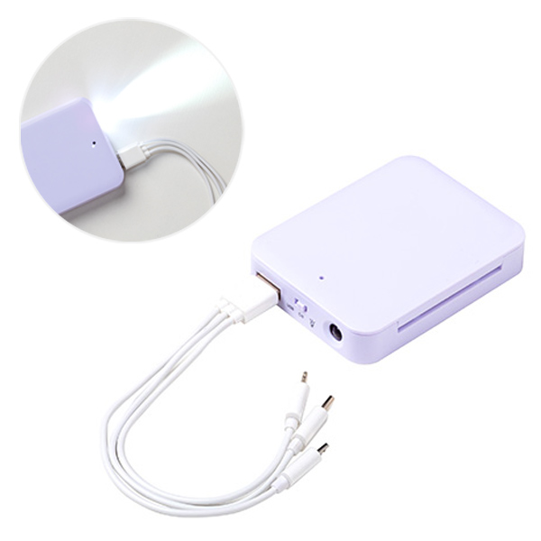 ライトde充電器