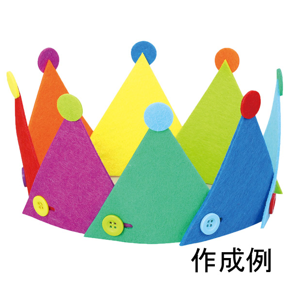 イベント用販促品のフェルトでクラウン
