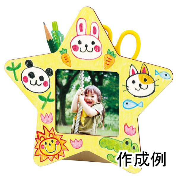 木製小物入れ 星型