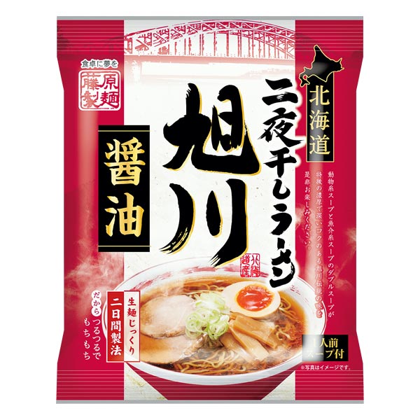北海道二夜干しラーメン1人前 旭川しょうゆ