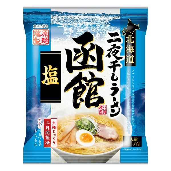 北海道二夜干しラーメン1人前 函館しお