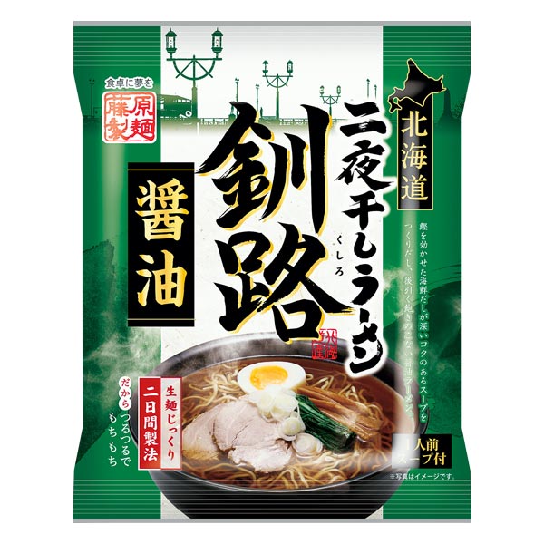 北海道二夜干しラーメン1人前 釧路しょうゆ