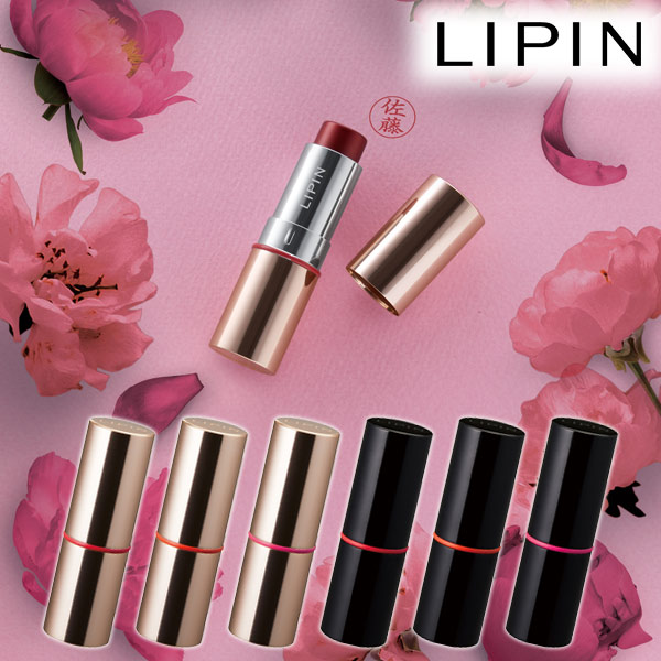 シャチハタ　LIPIN（リピン）リップ型ネーム印