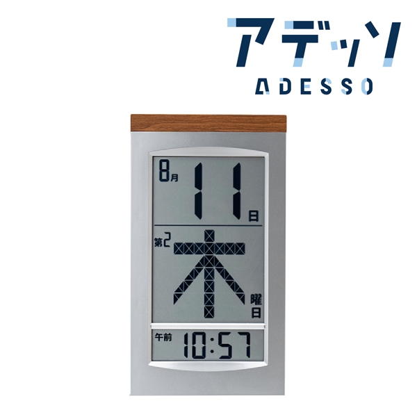 メガ曜日日めくり電波時計