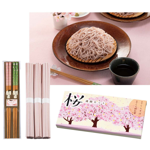 桜満開セット