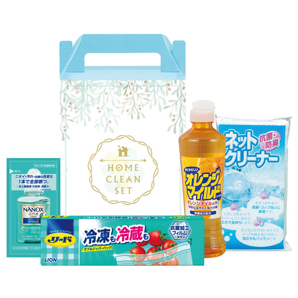 ハウスリフレッシュ4点セット