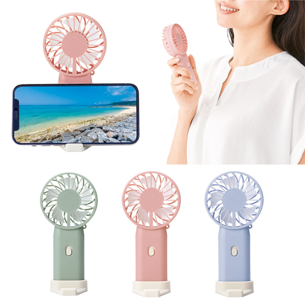 ハンディファン・携帯扇風機 ｜商品一覧 1 ページ｜名入れ
