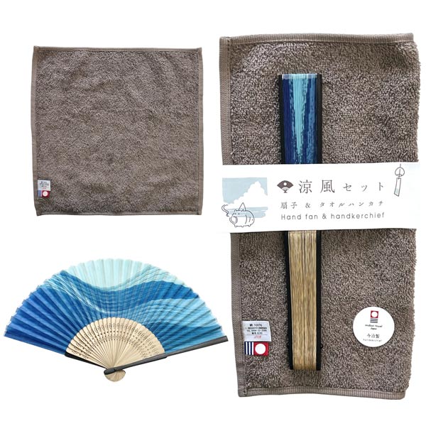 涼風セット 今治タオルハンカチ ココア＆流水