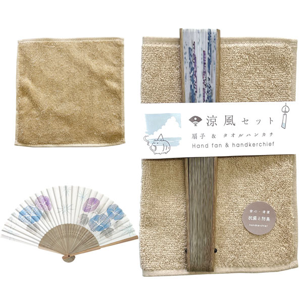 涼風セット 抗菌タオルハンカチ モカ＆鹿の子朝顔