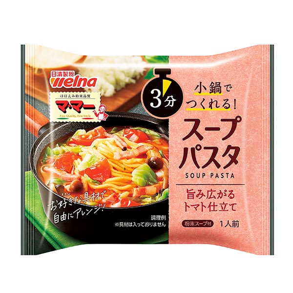 取扱終了｜マ・マー スープパスタ トマト仕立て｜117254｜商品詳細