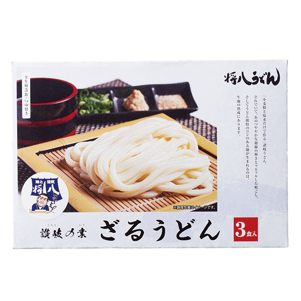 讃岐の業 将八ざるうどん3食入