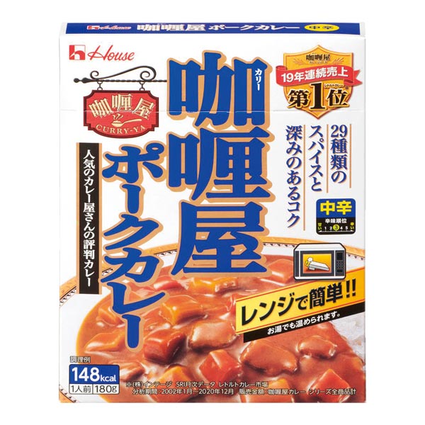 ハウスカレー屋カレー中辛 ポーク