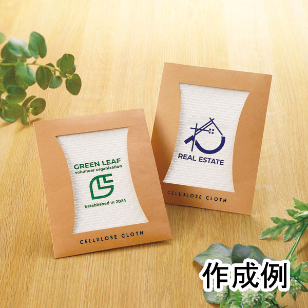 激安販促品の地球にやさしいセルロースふきん