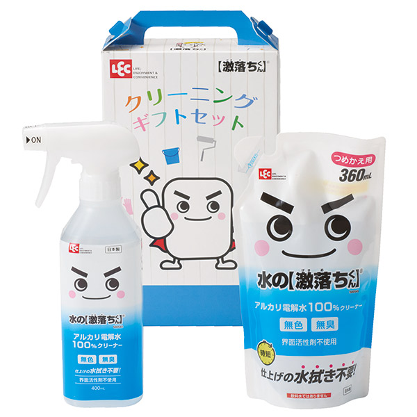 水の激落ちくん 電解水クリーナー＆詰替えセット