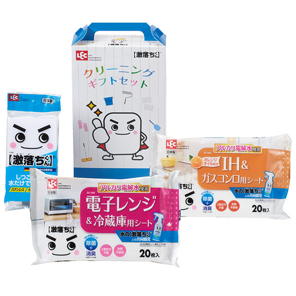 激落ちくん キッチン周り3点セット
