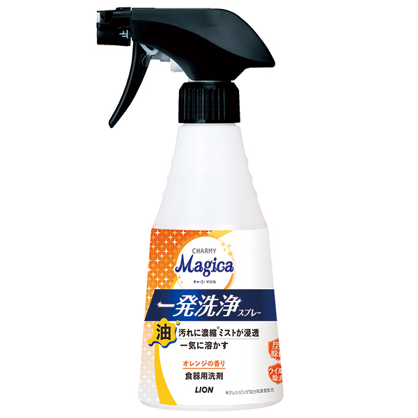 チャーミーマジカ 一発洗浄スプレー　オレンジの香り300ml
