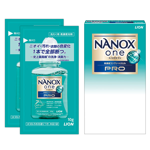 ナノックスワン プロ10g×2包