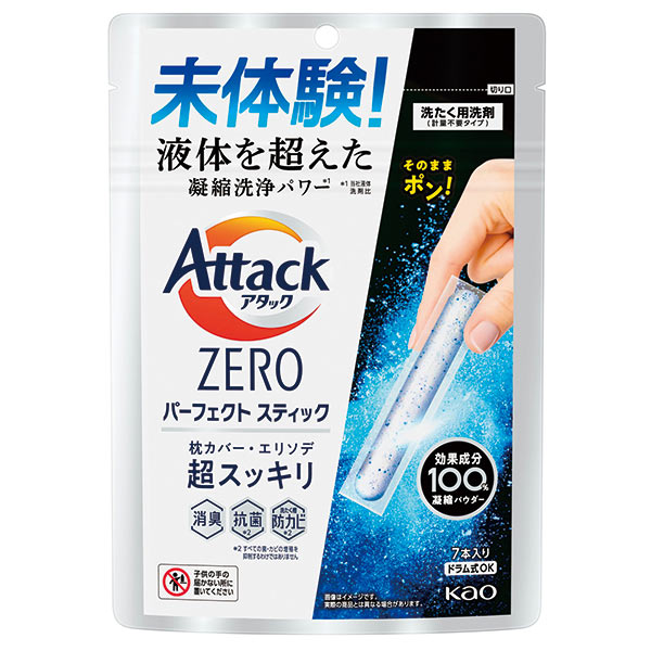 アタックZEROパーフェクトスティック7本入