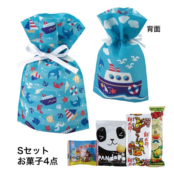 スタンド巾着 マリン船FP Sセット（駄菓子4点セット）