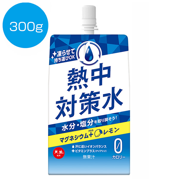 熱中対策水 レモン味300g