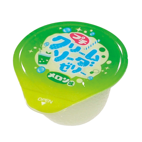 クリームソーダ 灰皿 50周年記念 3枚セット せまる