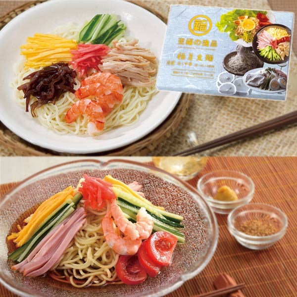 至福の逸品 極旨生麺 冷し中華食べ比べ4食組