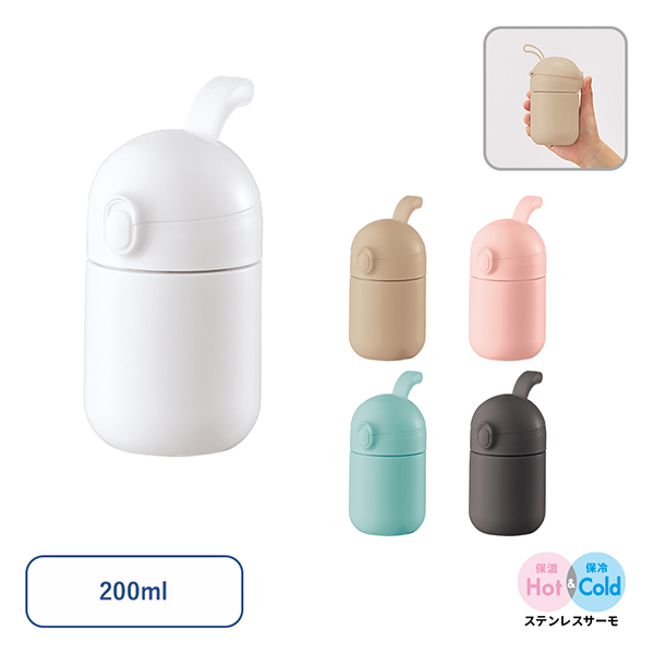 タンブラーやマグボトルのMalutto ワンタッチサーモステンレスボトル 220ml