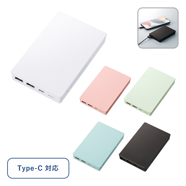 卒業記念品には全面印刷できるモバイルチャージャー10000 コンパクト
