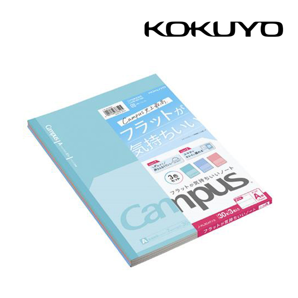 キャンパス フラットが気持ちいいノート ドット入り 普通横罫 3色パック