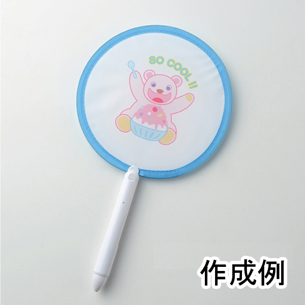 ひと味違うノベルティ！ファン付きボールペン