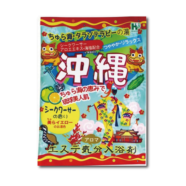 エステ気分アロマ入浴剤 沖縄