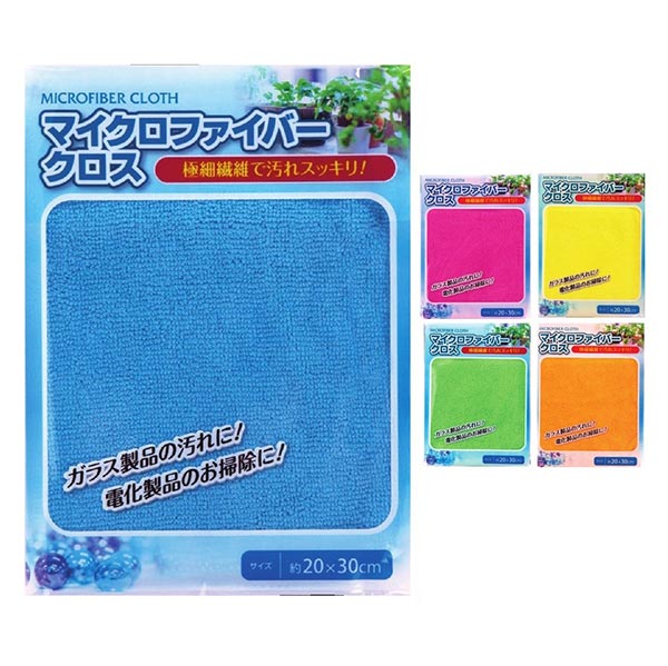 マイクロファイバークロス