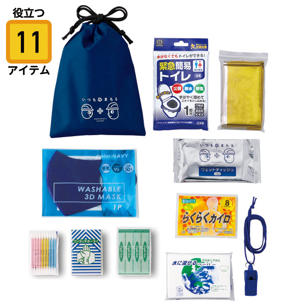 取扱終了｜いつもみまもる ポータブル防災11点セット｜118179｜商品
