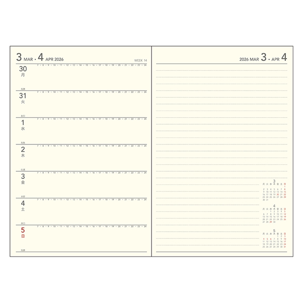 企業ノベルティには！アポイントノートタイプ B6 1週間+横罫