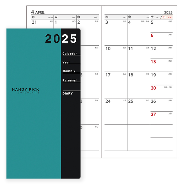 HPダイアリーL 1Mブロック 平日広