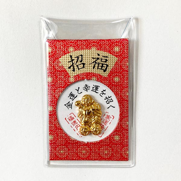 大黒御守
