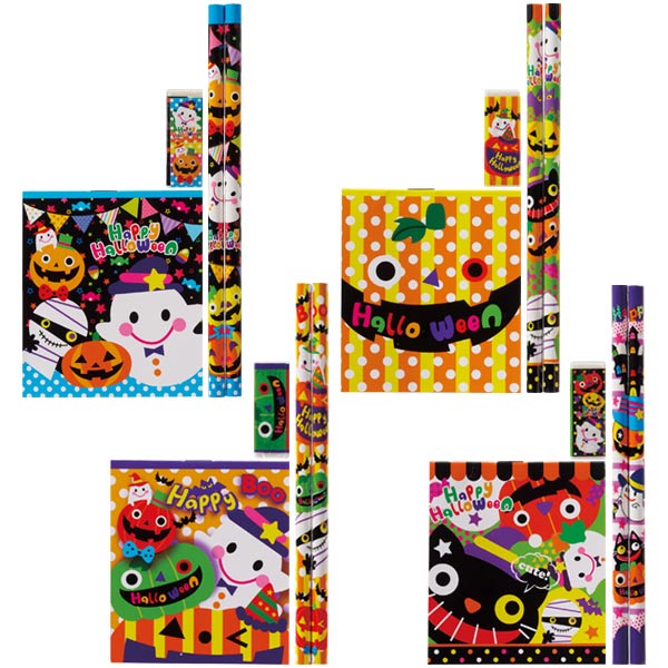 ハロウィン文具4点セット
