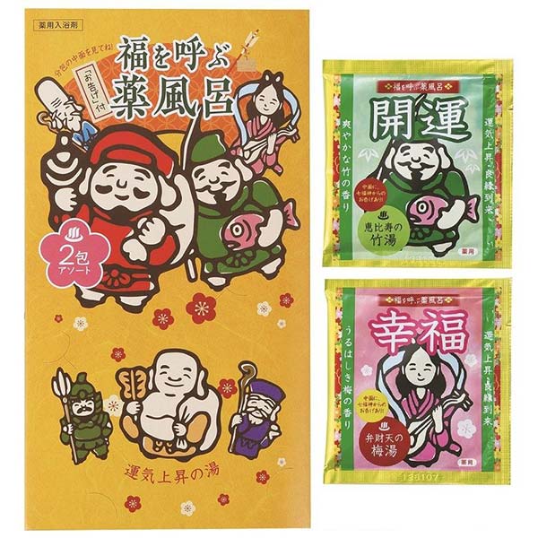 福を呼ぶ 薬風呂 2包入