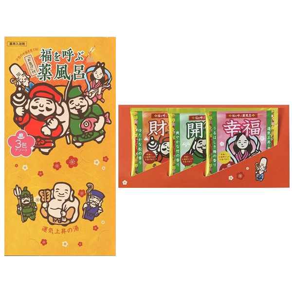 福を呼ぶ 薬風呂 3包入