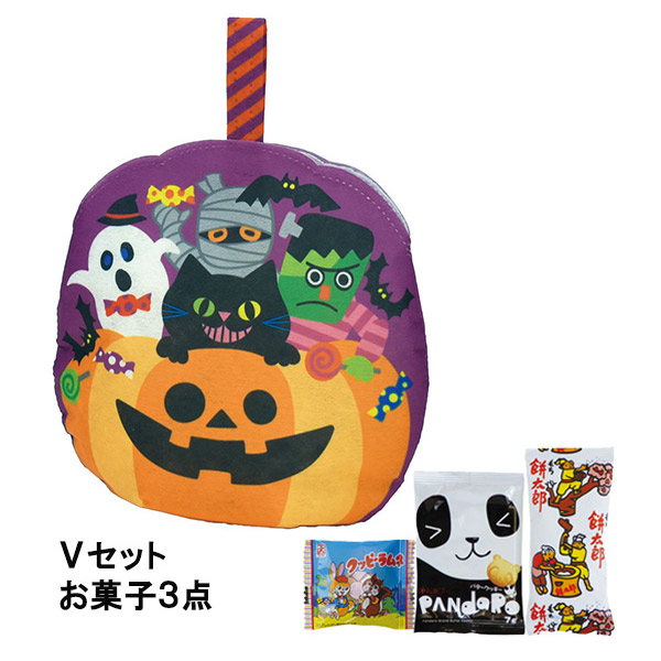 バルーン　ハロウィンギャングFP　Vセット（駄菓子3点セット）