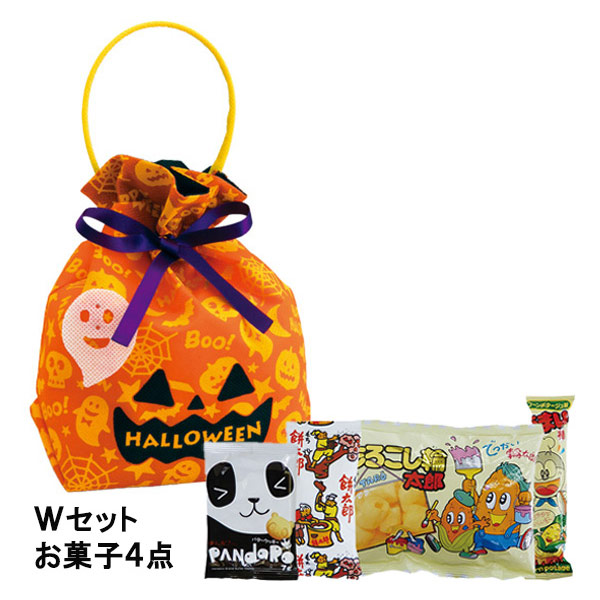 パンプキンリボンバッグ　ポップ柄　Wセット（駄菓子4点セット）