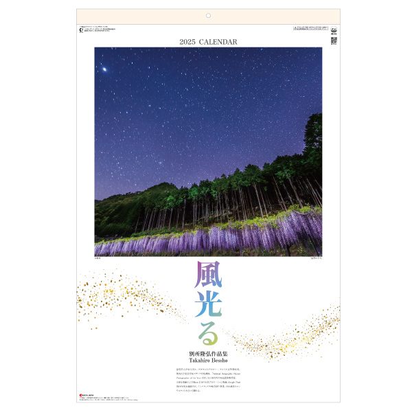取扱終了｜midofelt 中山みどりの羊毛フェルトアート作品集