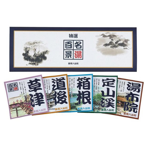 名湯百景 5包入