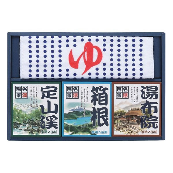 名湯百景 9包+タオル