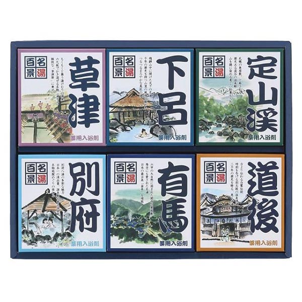 名湯百景 20包入