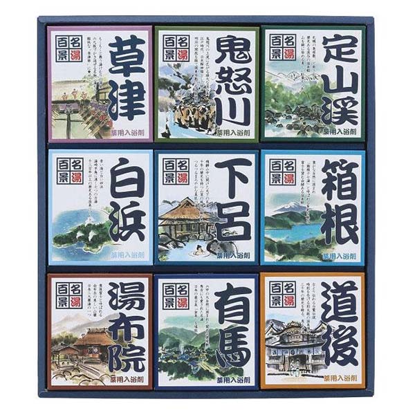 名湯百景 30包入