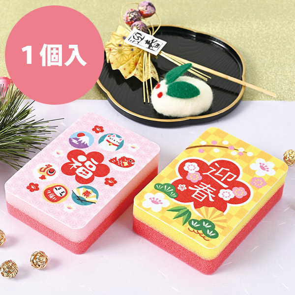 福々縁起柄 お正月キッチンスポンジ（1個入）