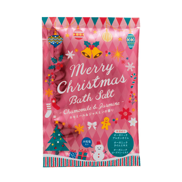 バスソルト メリークリスマス