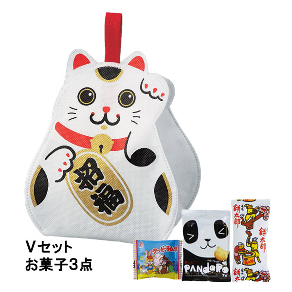 まねきねこ　Vセット（駄菓子3点セット）